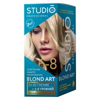Студио Профешнл 3D осветление, осветление до 8 уровней